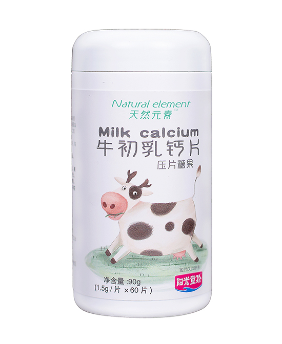 天然元素营养品牛初乳钙片压片糖果代理,样品编号:96879