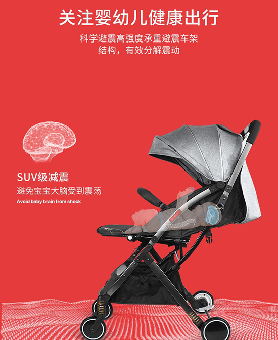 贝思瑞安全座椅婴儿推车轻便折叠代理,样品编号:96970