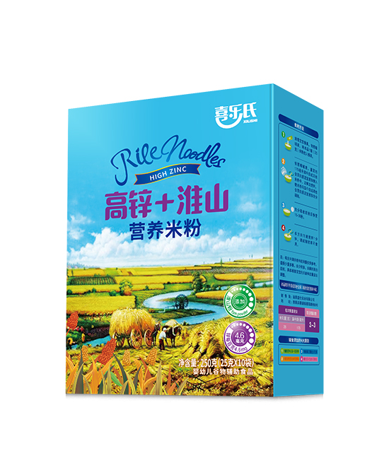 喜乐氏婴童辅食高锌+淮山营养米粉代理,样品编号:97206