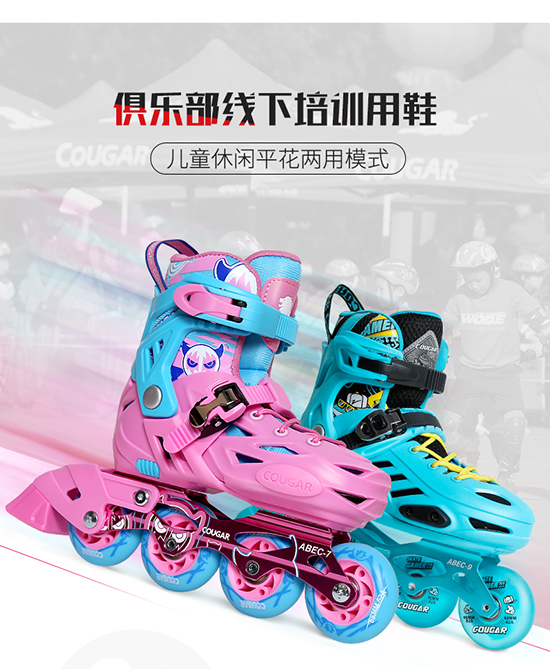 美洲狮滑冰鞋儿童全套装轮滑鞋代理,样品编号:99426