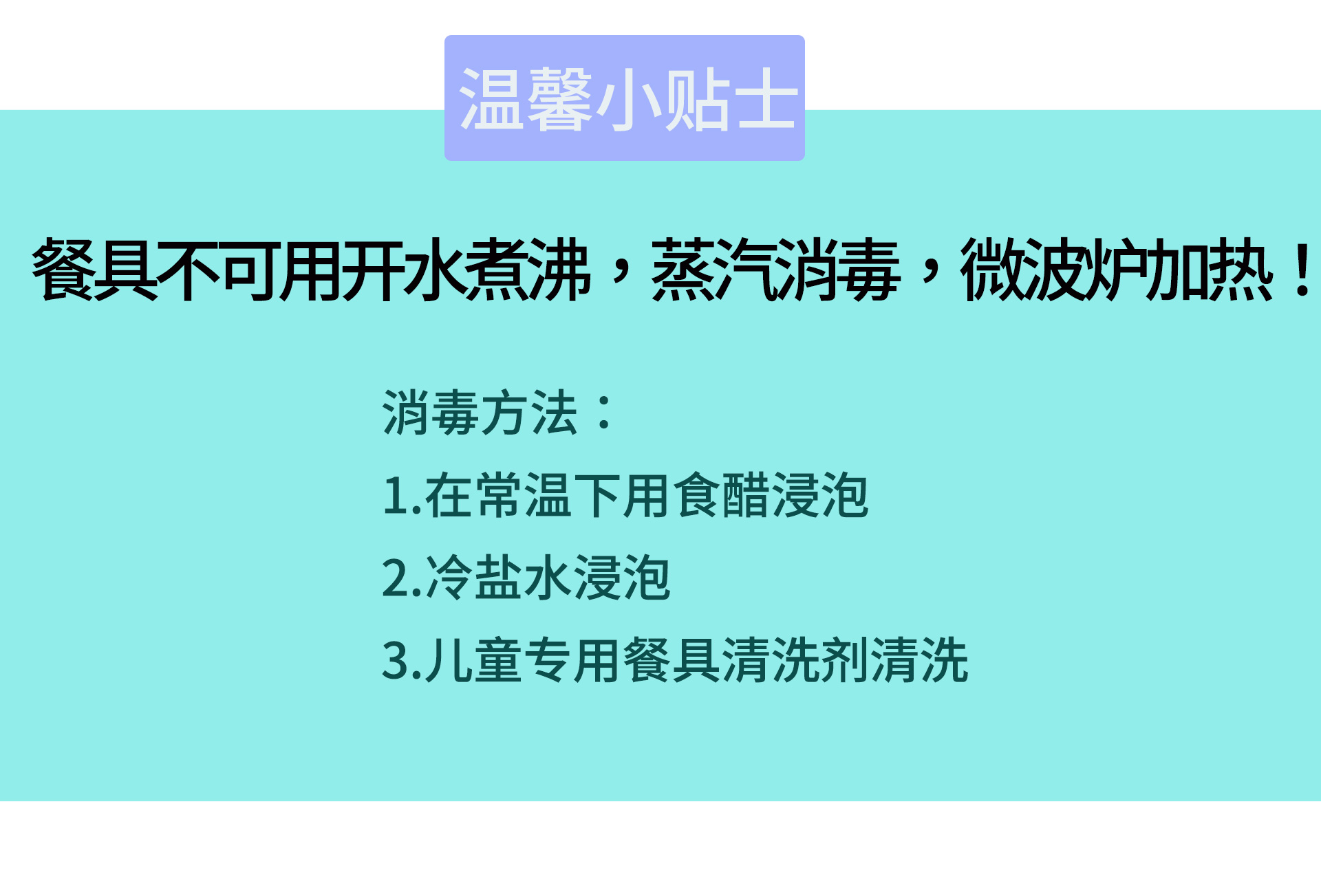 \"啵乐乐学习筷子、勺子、盒子三件套,产品编号104930\"/