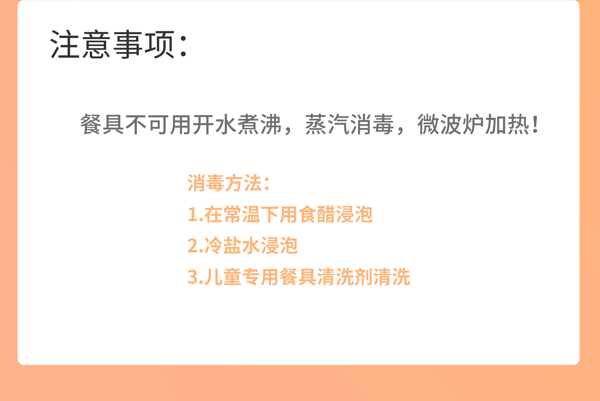 \"啵乐乐学习筷（18个月以上）,产品编号104932\"/