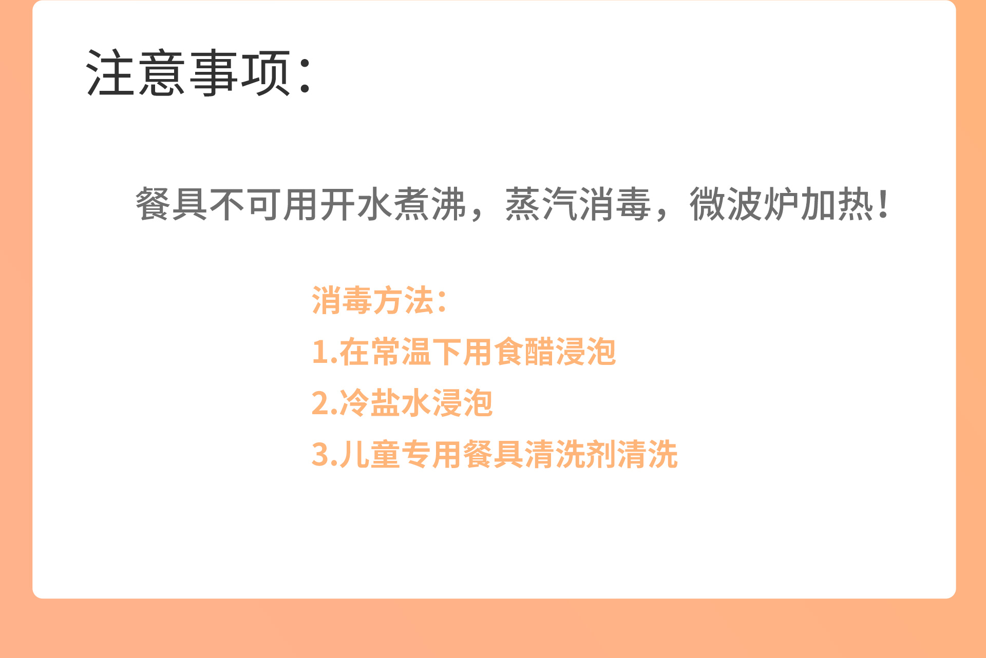 \"啵乐乐警察学习筷,产品编号104933\"/