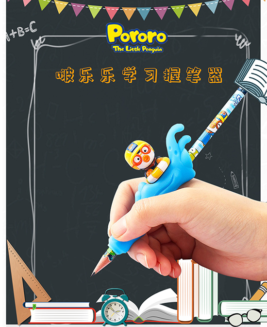 啵乐乐婴童用品学习握笔器代理,样品编号:104946