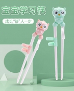 七彩童年宝宝塑料学习筷