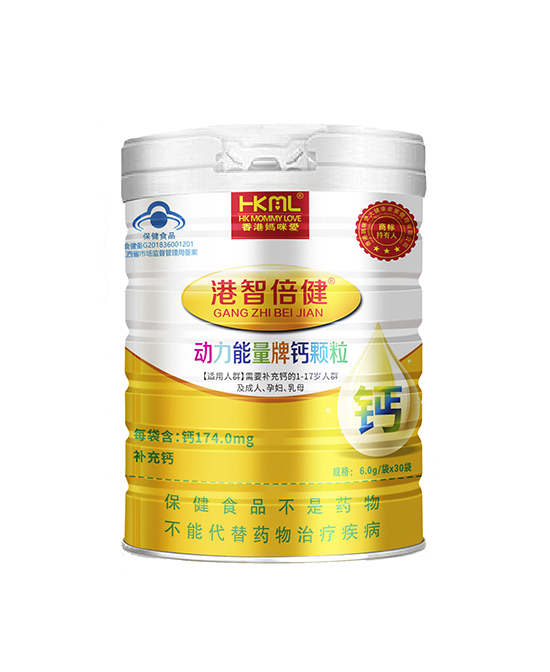 香港妈咪爱营养品动力能量牌钙颗粒代理,样品编号:105235