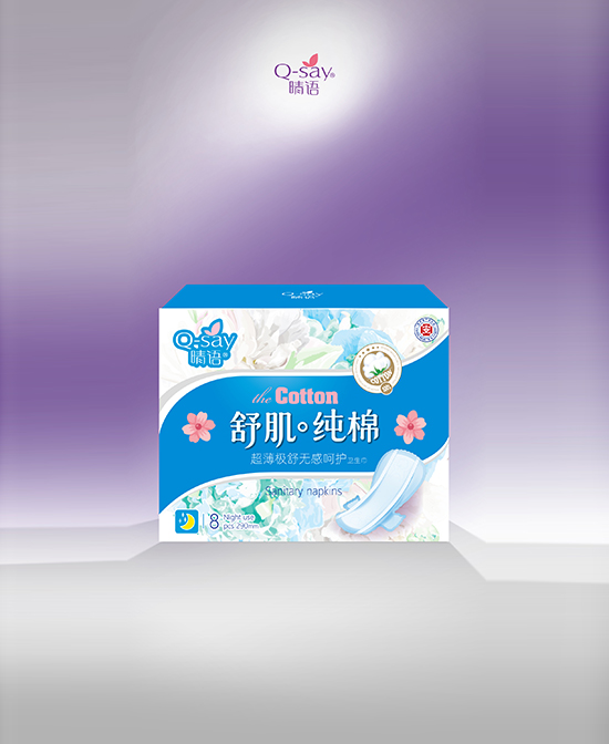 晴语卫生巾舒肌·纯棉卫生巾代理,样品编号:104443