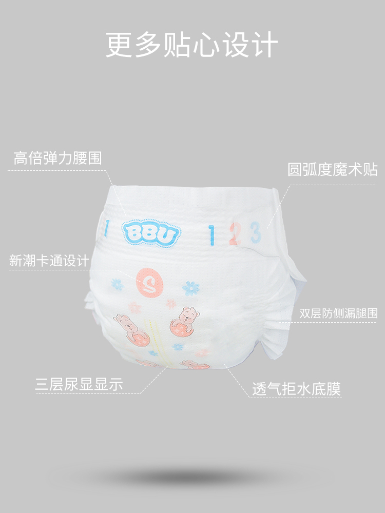 \"BBU日夜组合纸尿裤L,产品编号105595\"/