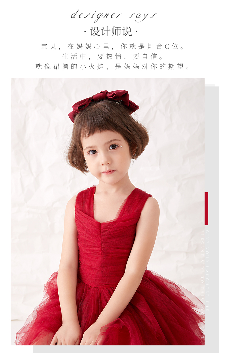 \"世黛红色网纱连衣裙,产品编号105685\"/