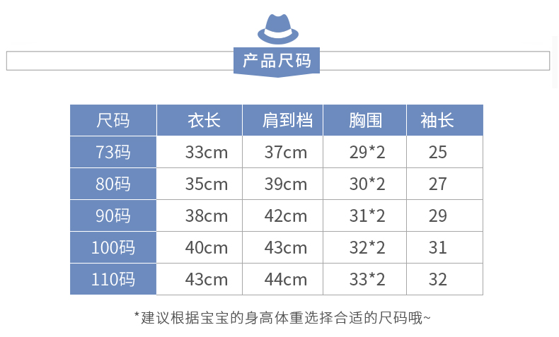 \"汤米盖文连帽夹克,产品编号106201\"/