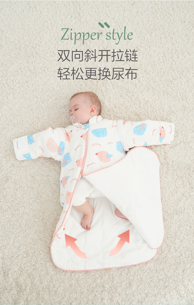 \"安舒棉婴儿睡袋,产品编号106283\"/