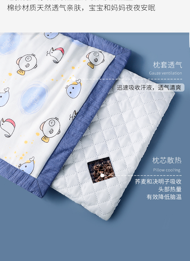 \"线线猫婴儿枕头,产品编号106289\"/