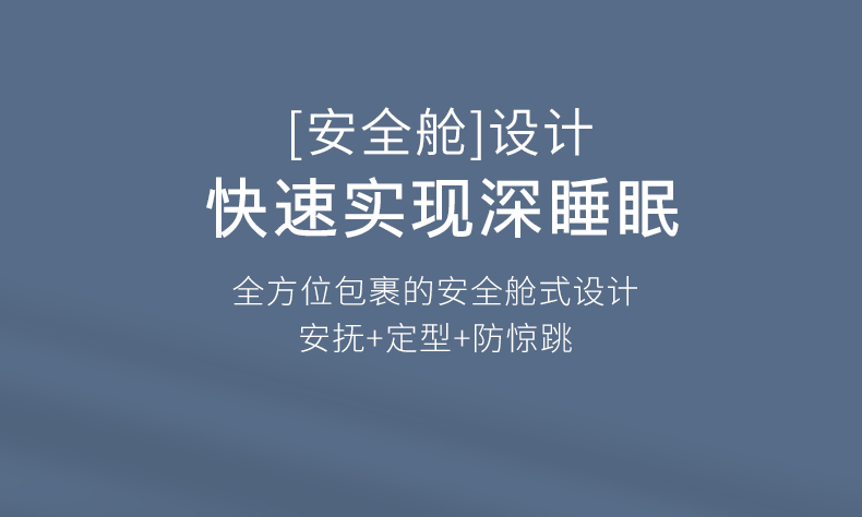 \"线线猫新生婴儿定型枕头,产品编号106303\"/