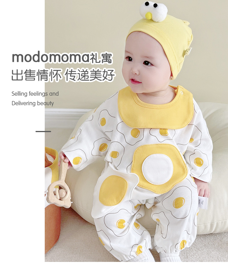 \"modomoma新生用品婴儿礼盒,产品编号106306\"/