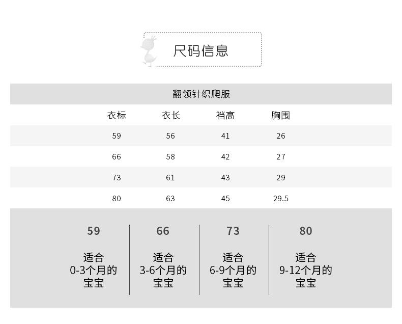 \"modomoma纯棉针织翻领单排扣连体衣,产品编号106312\"/