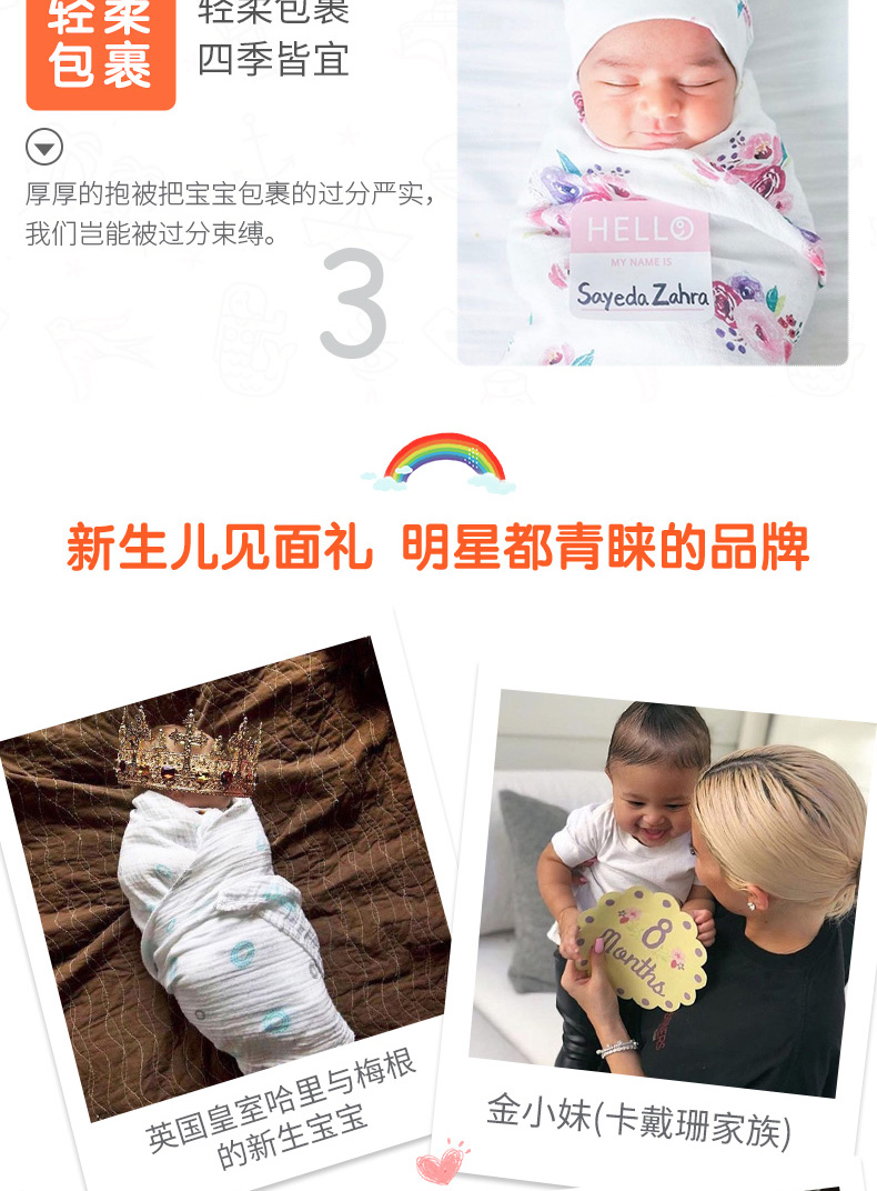 \"LulujoBaby婴儿包被,产品编号106327\"/