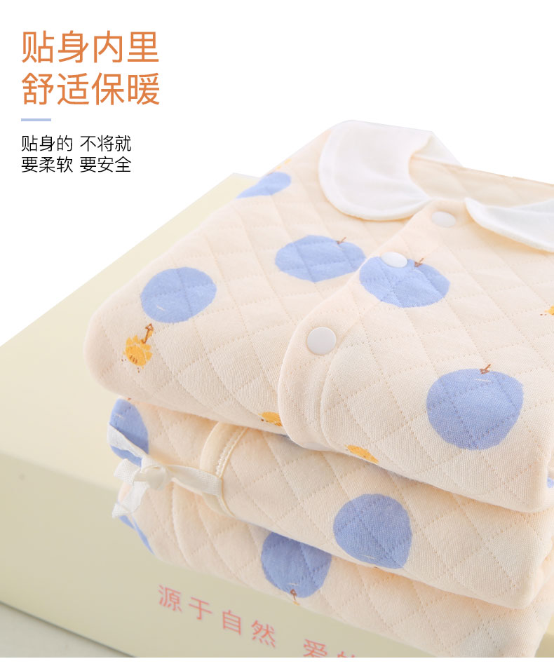 \"米咻佧婴儿衣服初生满月礼盒,产品编号106381\"/