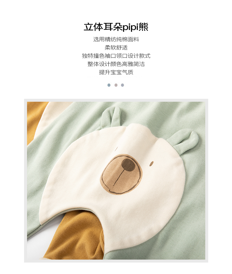 \"乖奇熊大pp裤,产品编号106412\"/