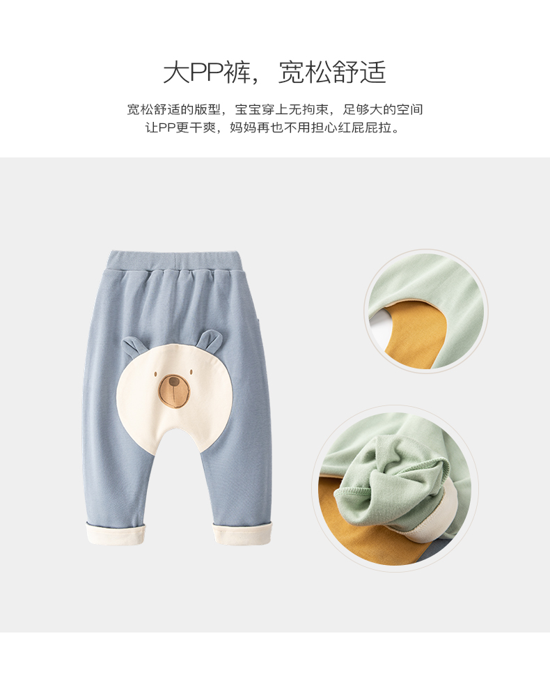 \"乖奇熊大pp裤,产品编号106412\"/