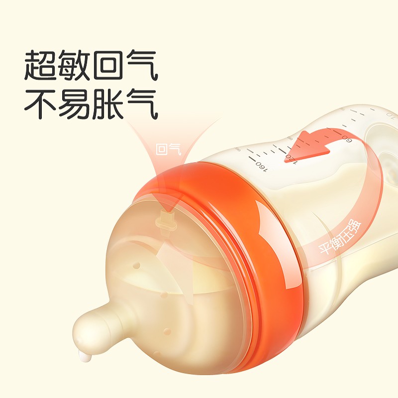 \"世喜宝宝奶瓶,产品编号106571\"/