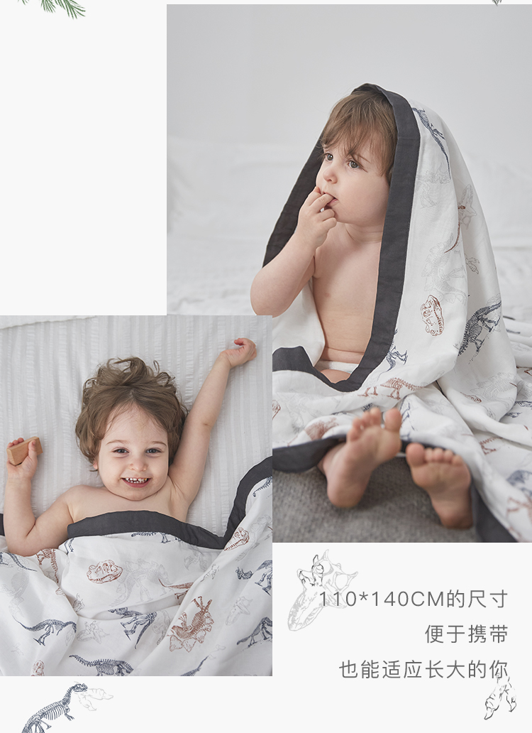 \"Domiamia竹纤维纱布盖毯,产品编号106598\"/