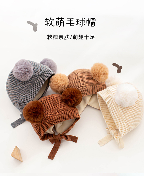 幼歌婴童服饰婴幼儿冬季加绒帽子代理,样品编号:106531