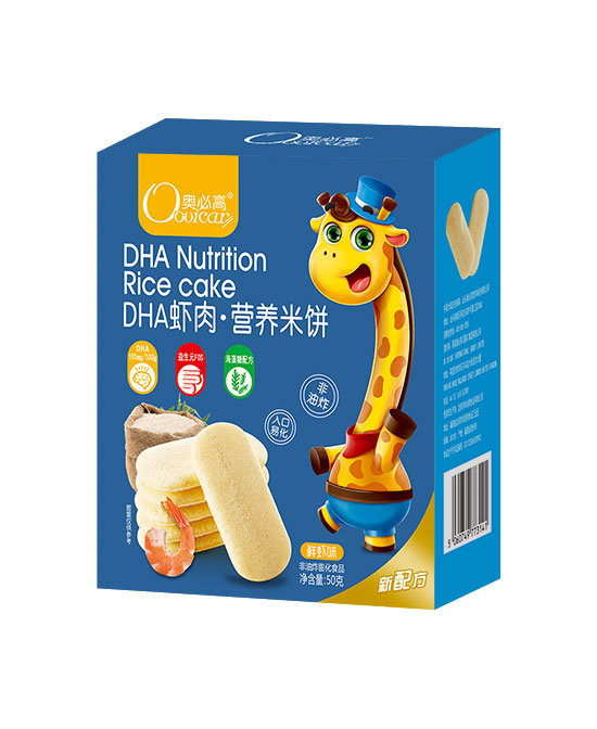奥必高营养零食DHA米饼（鲜虾味）代理,样品编号:105329