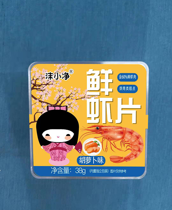 沫小净休闲零食鲜虾片（胡萝卜味）代理,样品编号:105438
