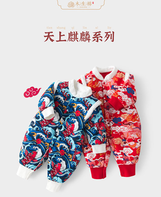 木生棉婴童服饰中国风宝宝连体衣服代理,样品编号:106255