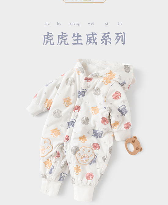 木生棉婴童服饰连体衣服加厚代理,样品编号:106259