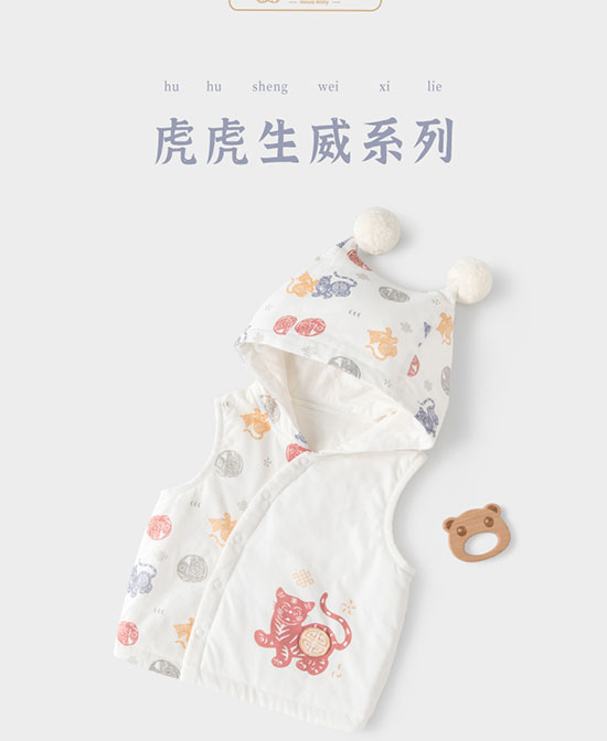 木生棉婴童服饰宝宝棉马甲代理,样品编号:106263