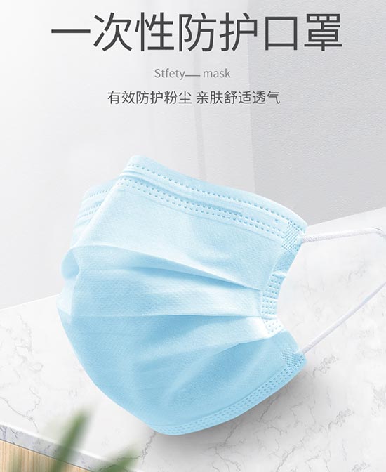 苏珊妈咪纸尿裤一次性口罩代理,样品编号:105585