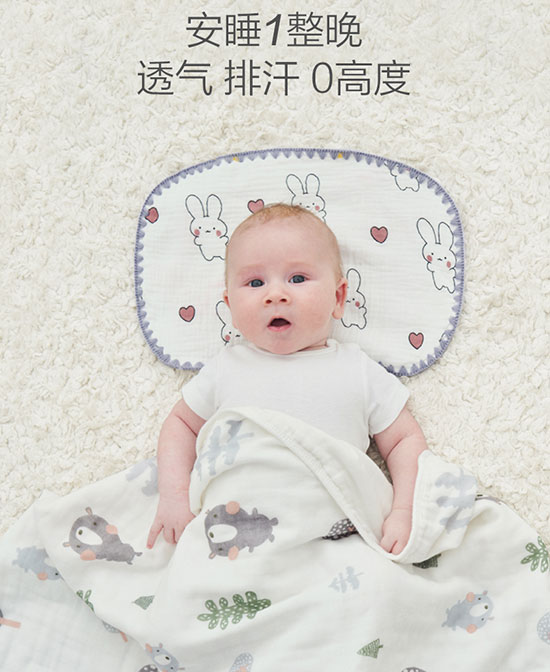安舒棉婴童服饰、配饰婴儿枕头代理,样品编号:106279