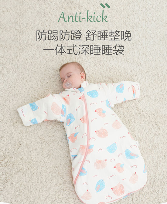 安舒棉婴童服饰、配饰婴儿睡袋代理,样品编号:106284