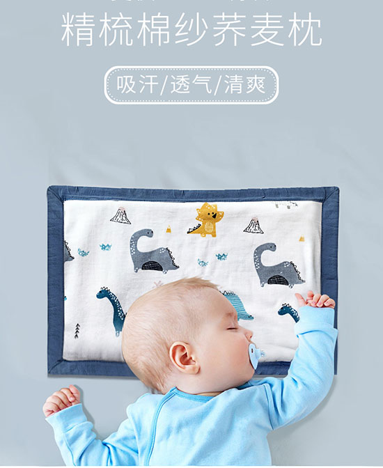 线线猫服饰配饰婴儿枕头代理,样品编号:106290