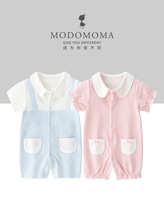 modomoma婴幼礼盒、服装宝宝套装代理,样品编号:106323