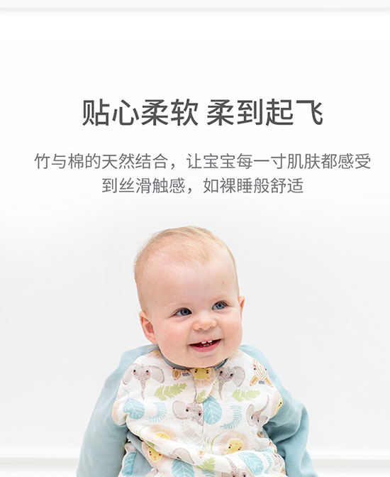 LulujoBaby婴童服饰配件婴儿睡袋代理,样品编号:106331