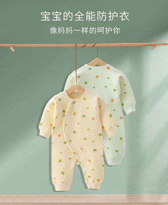 米咻佧婴童服饰、配饰2021春款连体衣代理,样品编号:106389