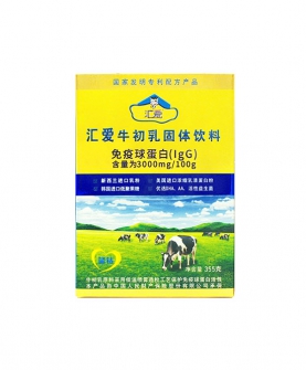 牛初乳固体饮料【蓝钻】盒