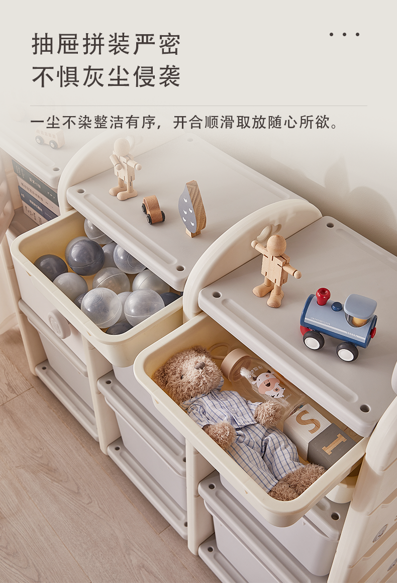 \"babypods儿童玩具收纳架,产品编号106804\"/