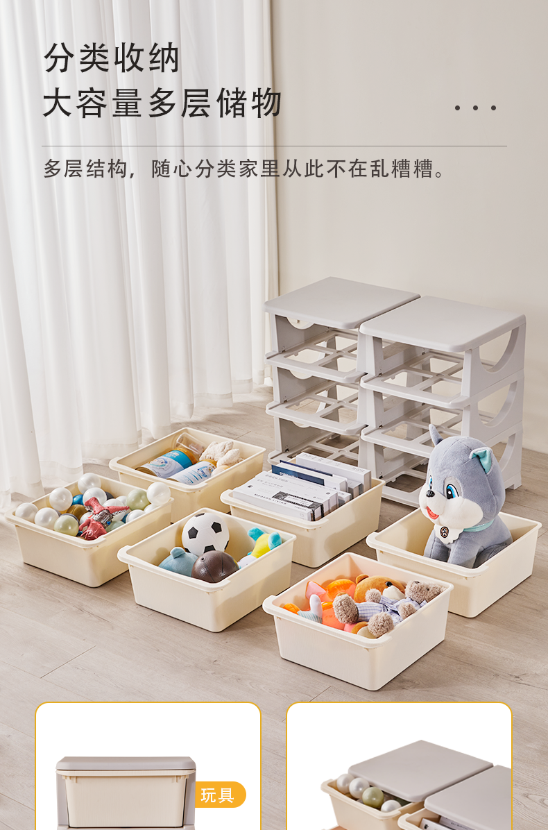 \"babypods宝宝玩具收纳架,产品编号106805\"/