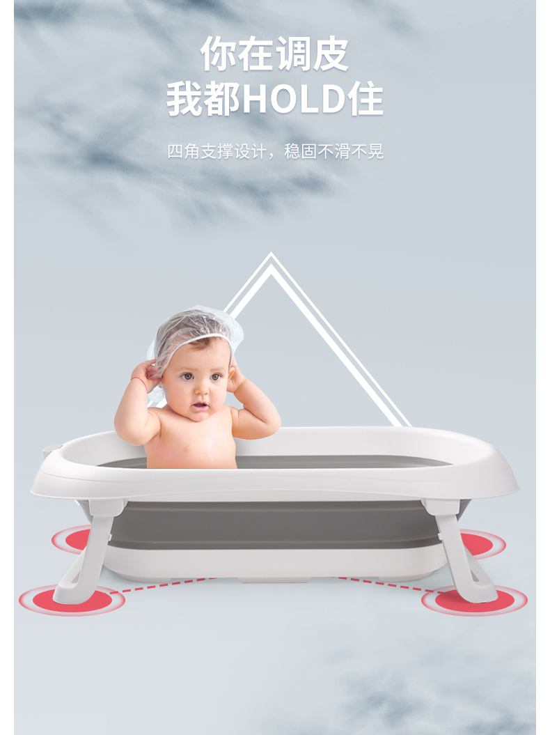 \"babypods可折叠婴儿洗澡盆,产品编号106808\"/