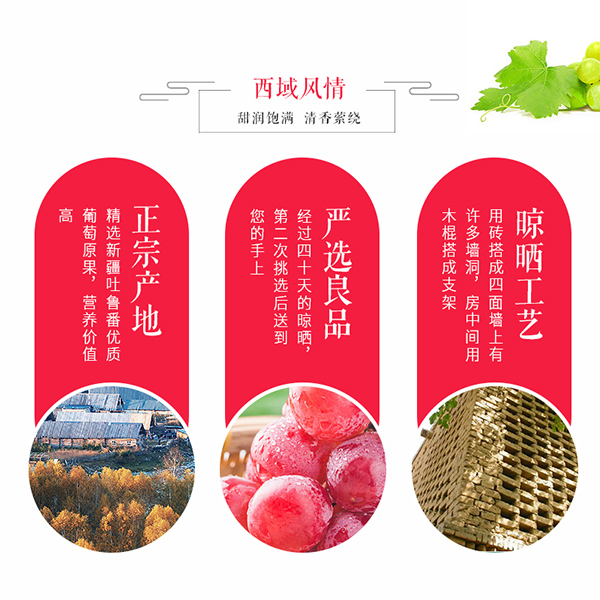 \"巴瑪熊香妃紅葡萄干,產(chǎn)品編號107152\"/