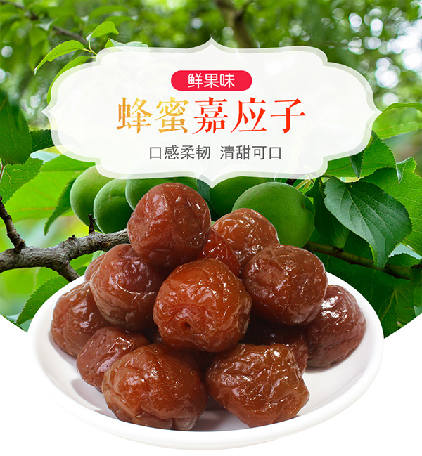 \"巴瑪熊蜂蜜加應(yīng)子,產(chǎn)品編號107157\"/