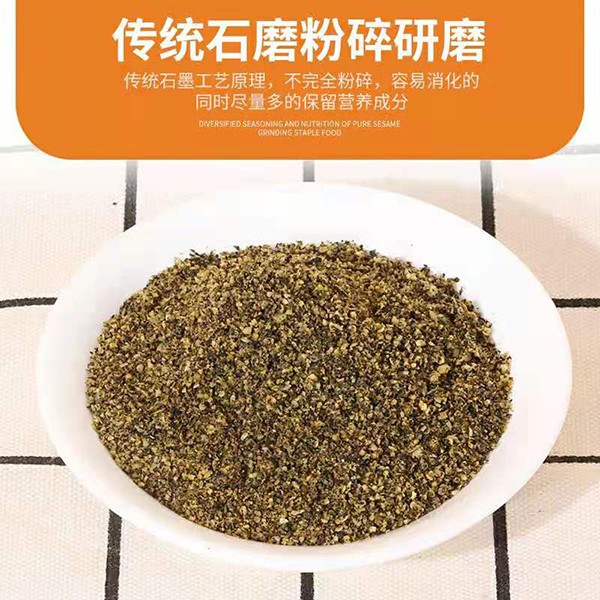 \"英純黑芝麻海蝦粉,產(chǎn)品編號107291\"/