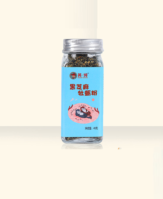 英纯零辅食黑芝麻牡蛎粉代理,样品编号:107290