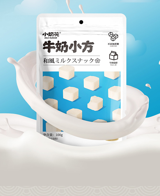 其嘉健康乳制品零食木糖醇奶酥代理,样品编号:107433