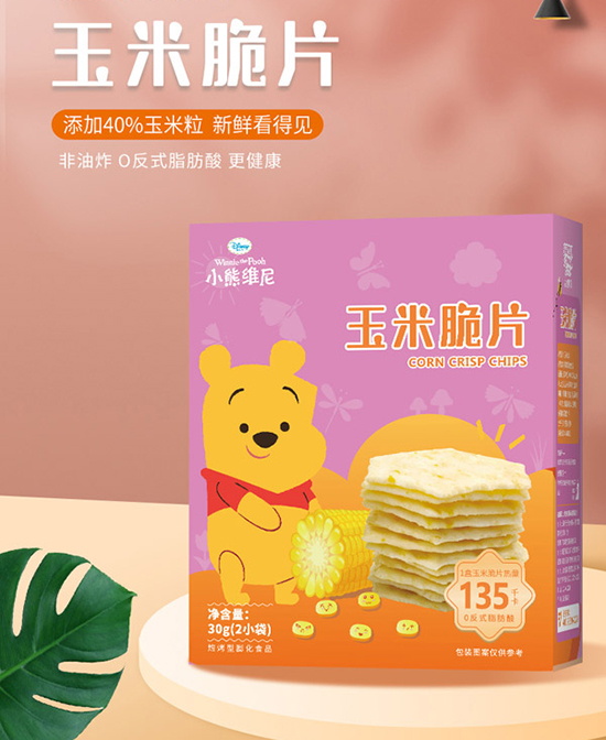 多彩寶貝小零食玉米脆片代理,樣品編號:107108