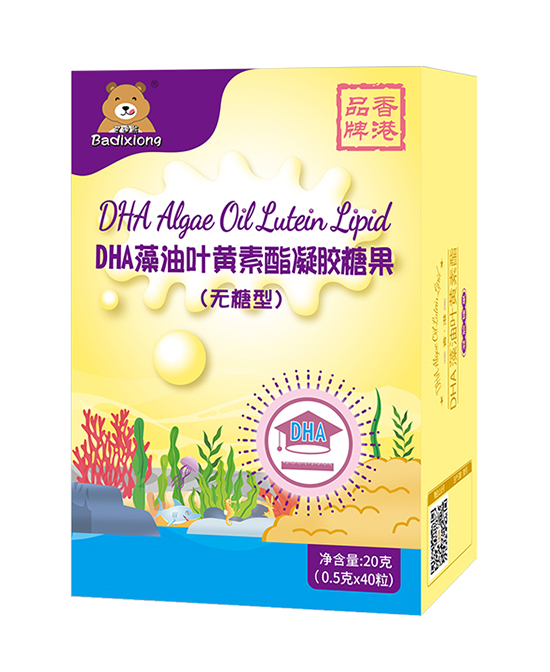 巴迪熊营养品DHA藻油叶黄素酯凝胶糖果代理,样品编号:106867