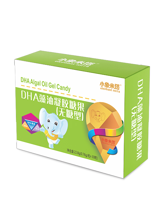 小象米塔营养品DHA藻油凝胶糖果(无糖型)代理,样品编号:100344